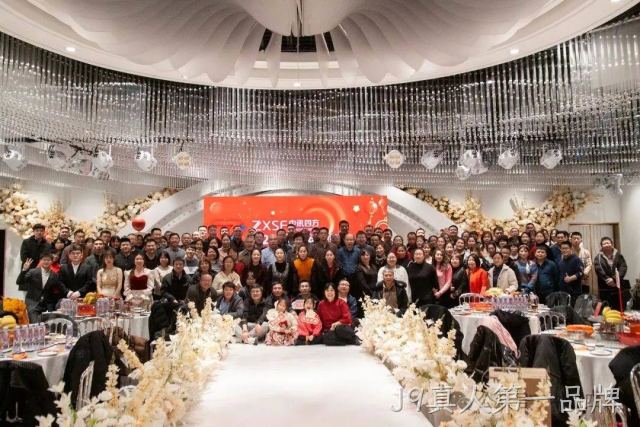 J9真人第一品牌2023年表彰会暨2024年迎新年会圆满召开